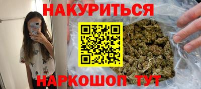 гашишное масло Волжский