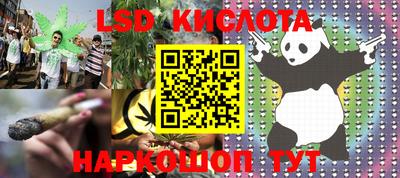 гашишное масло Волжский