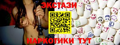 гашишное масло Волжский