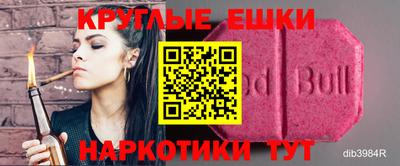 эйфоретик Будённовск