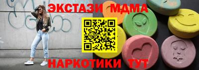 эйфоретик Будённовск