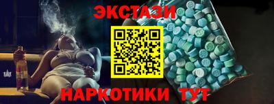 эйфоретик Будённовск
