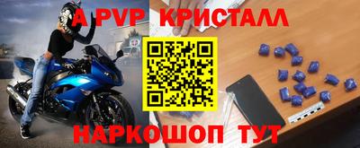 эйфоретик Будённовск