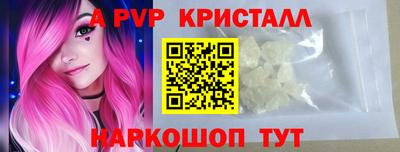 трава Абакан