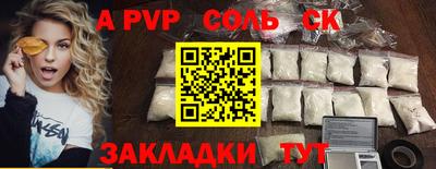 a pvp Бугуруслан
