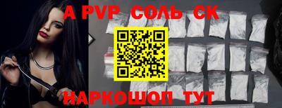 индика Бузулук