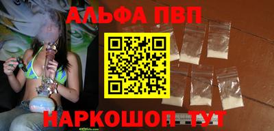 наркотики Волжск