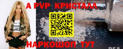 эйфоретик Будённовск