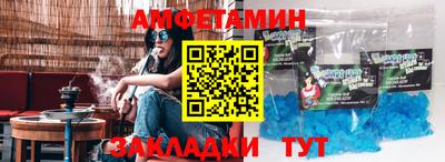 гашишное масло Волжский