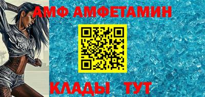 СК Волгодонск