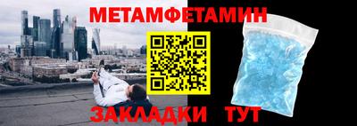 эйфоретик Будённовск