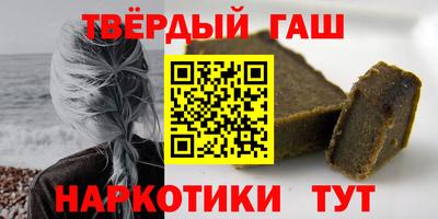 наркотики Волжск