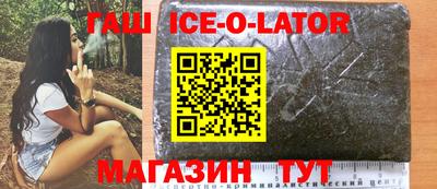 индика Бузулук