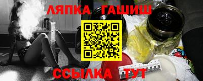 эйфоретик Будённовск