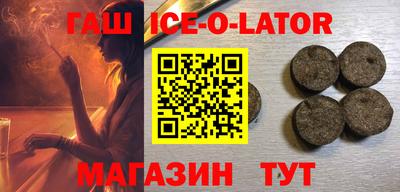 эйфоретик Будённовск