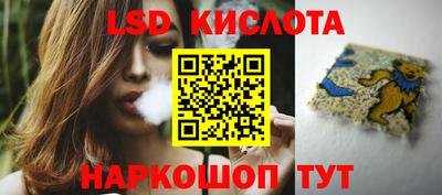 эйфоретик Будённовск
