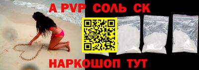 индика Бузулук