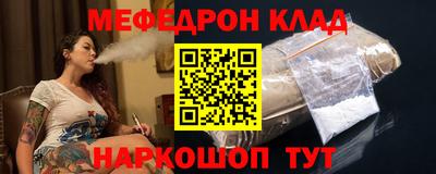 наркотики Волжск