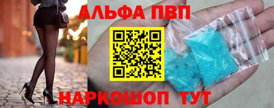 a pvp Бугуруслан