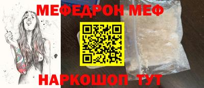 СК Волгодонск