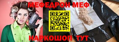 гашишное масло Волжский