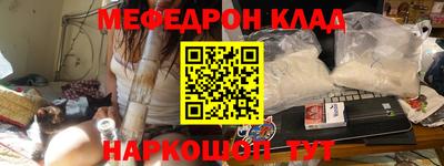 СК Волгодонск