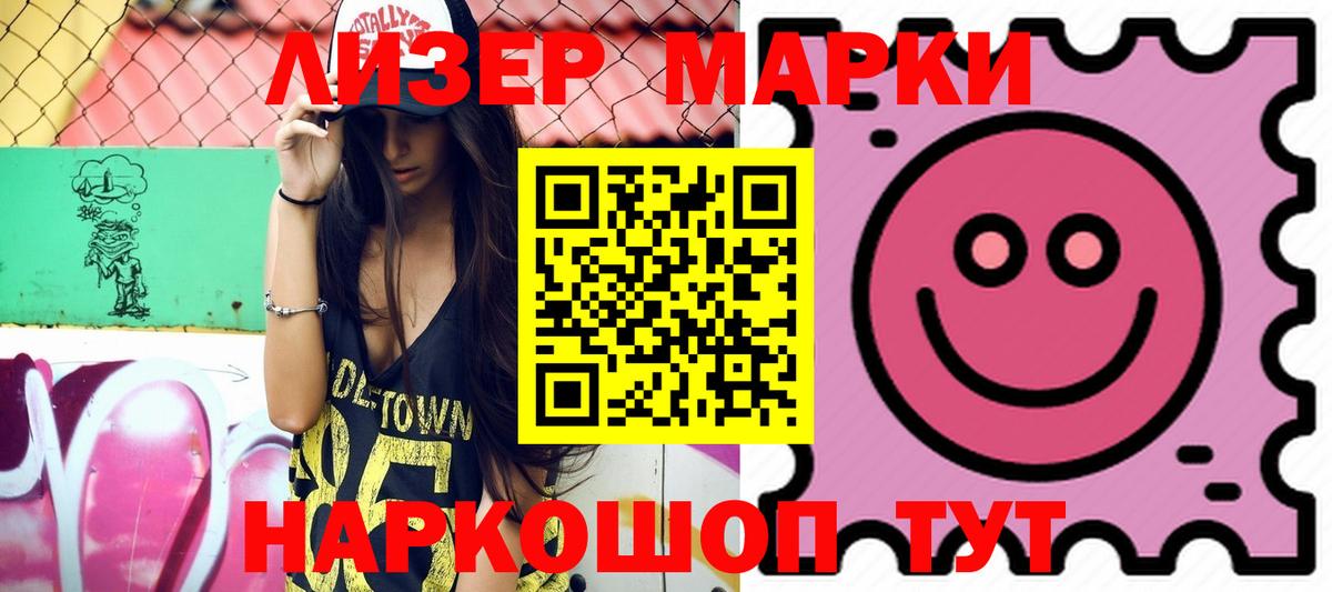 Лсд 25 экстази кислота  Губкин 