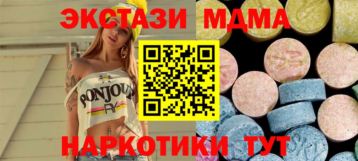 Псилоцибиновые грибы Губкин