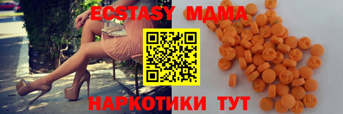 МДМА VHQ Губкин