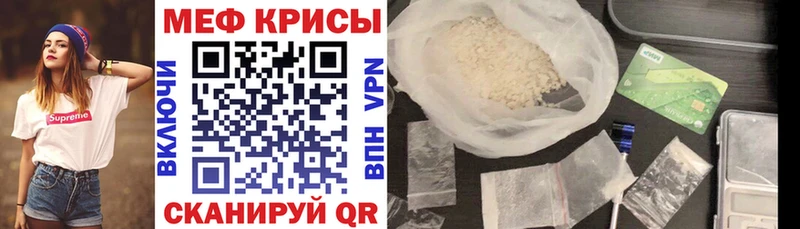 МЯУ-МЯУ VHQ  blacksprut ССЫЛКА  Губкин 