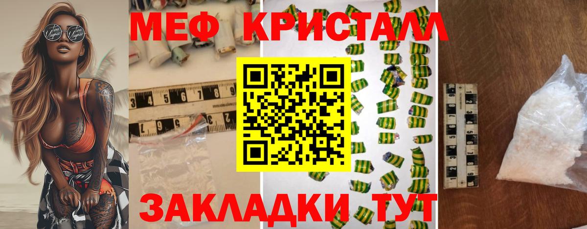 Мефедрон  Губкин