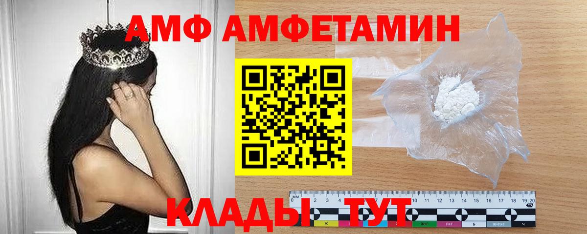 МЕТАМФЕТАМИН витя  МЕТАМФЕТАМИН витя  Губкин  Вход с VPN 