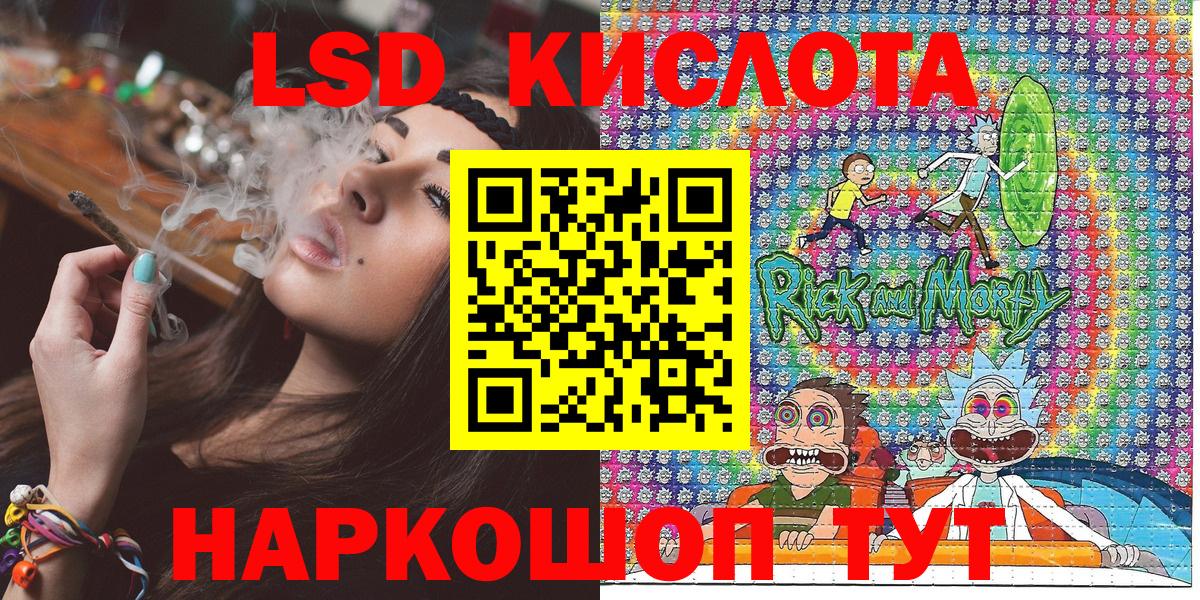 Губкин  Марки N-bome 1500мкг  Наркотические марки  Вход с VPN 
