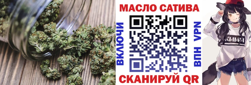 Дистиллят ТГК концентрат  даркнет сайт  Губкин 