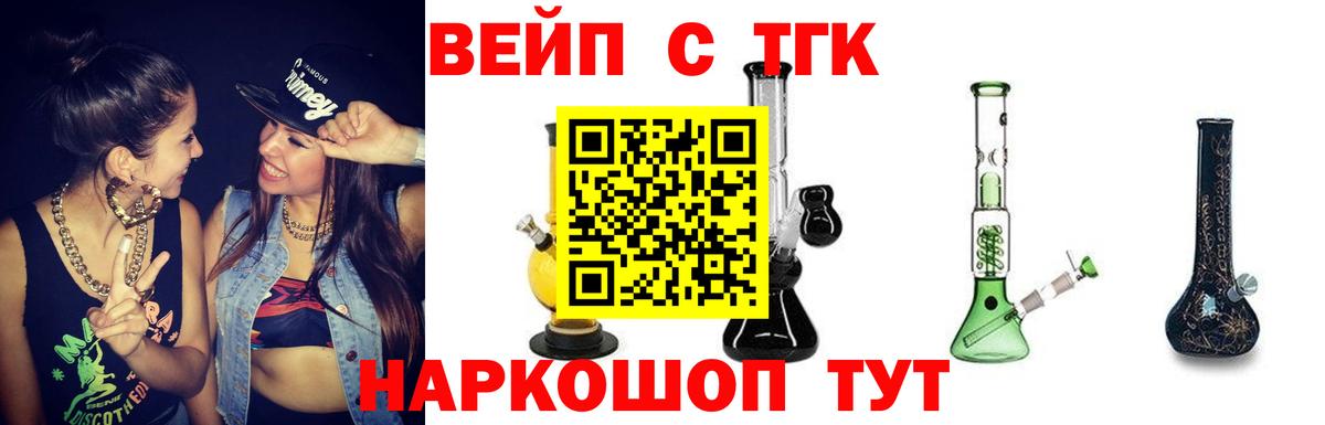 ТГК THC oil  Дистиллят ТГК концентрат  Губкин 