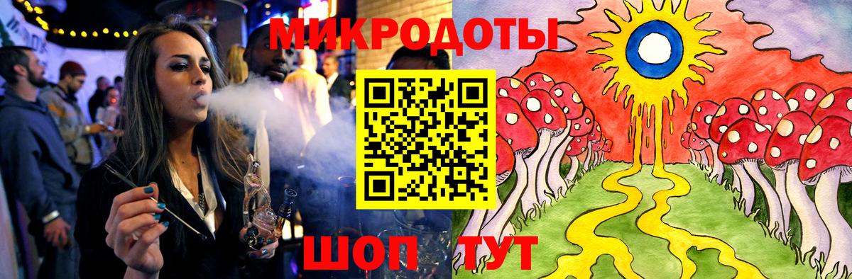 Галлюциногенные грибы MAGIC MUSHROOMS Губкин