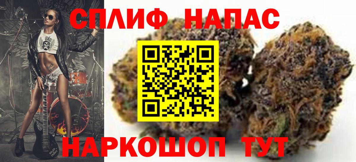 Шишки марихуана Amnesia  Вход с VPN  Губкин  Канабис Ganja 