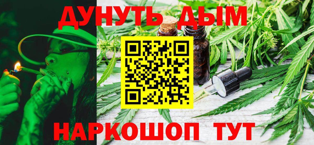 Марихуана ГИДРОПОН Губкин
